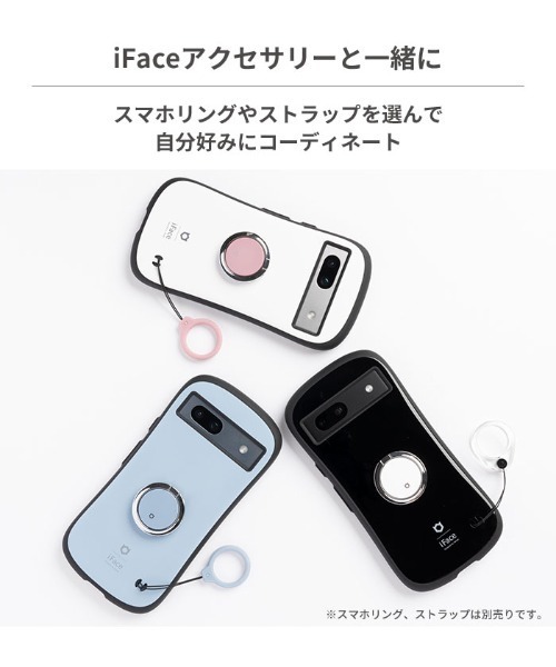 iFace（アイフェイス）の「Google Pixel 9/9 Pro/9 Pro XL/8a/Pixel 7a 専用 iFace First Class スマホケース（スマホケース/カバー・レディース・ホワイト/ブラック/グレイッシュブルー/ベージュ/セージグリーン・A7/A8/9XL/09）」の11枚目の写真