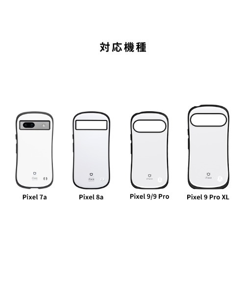 iFace（アイフェイス）の「Google Pixel 9/9 Pro/9 Pro XL/8a/Pixel 7a 専用 iFace First Class スマホケース（スマホケース/カバー・レディース・ホワイト/ブラック/グレイッシュブルー/ベージュ/セージグリーン・A7/A8/9XL/09）」の12枚目の写真