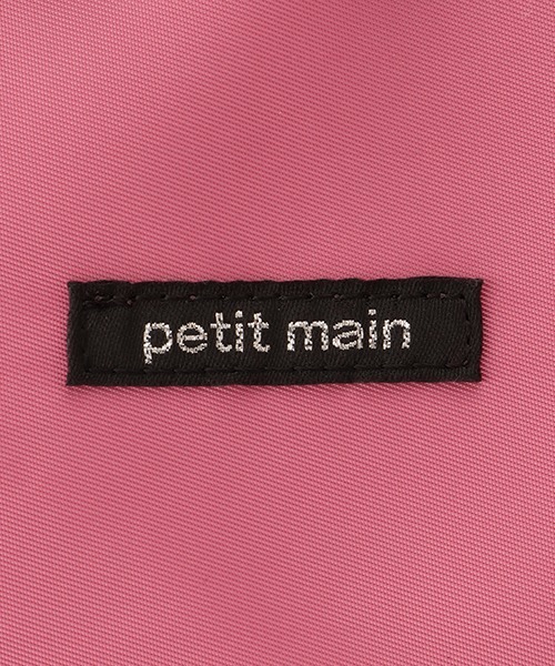 petit main(プティマイン)の「【WEB限定】【リンク】【プティプラ】カラフルキッズリュック【ピンク】(キッズ)(バックパック/リュック・キッズ・ピンク・FREE)」の9枚目の写真