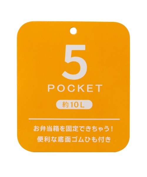 petit main(プティマイン)の「【WEB限定】【リンク】【プティプラ】カラフルキッズリュック【ピンク】(キッズ)(バックパック/リュック・キッズ・ピンク・FREE)」の15枚目の写真