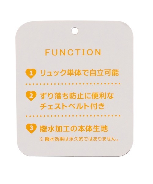 petit main(プティマイン)の「【WEB限定】【リンク】【プティプラ】カラフルキッズリュック【ピンク】(キッズ)(バックパック/リュック・キッズ・ピンク・FREE)」の16枚目の写真