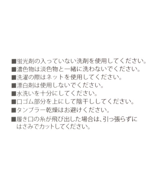 studio CLIP(スタディオクリップ)の「《days》【速乾】バイカラーソックス(ソックス/靴下・レディース・ライトブルー/レッド/ネイビー・FREE)」の9枚目の写真
