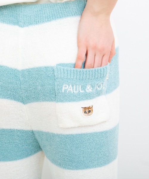 PAUL&JOE（ポールアンドジョー）の「【PAUL&JOE】編立てニット ボーダー ロングパンツ（ルームウェア/パジャマ・レディース・ネイビー/ターコイズブルー/ピンク・M-L）」の12枚目の写真
