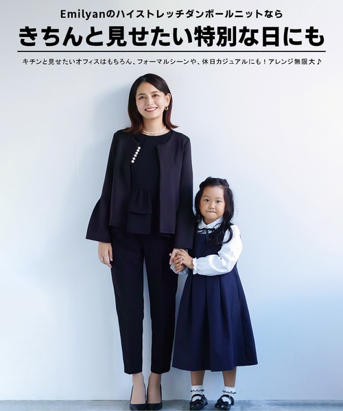Emilyan(エミリアン)の「更に快適になって登場!無敵のジャケット【洗濯機OK♪UVカット!全方位ストレッチ♪軽い着心地♪】ハイストレッチダンボールニット・パール調デザインジャケット(ノーカラージャケット・レディース・ブラック/ネイビー/グレイッシュベージュ/ライトベージュ・L/S/M)」の22枚目の写真