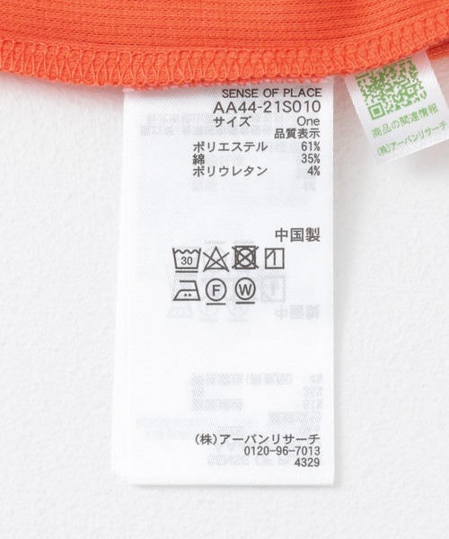 SENSE OF PLACE by URBAN RESEARCH(センスオブプレイスバイアーバンリサーチ)の「エルボースリットコンパクトトップ(Tシャツ/カットソー・レディース・アイボリー/チャコールグレー/レッド・ONE)」の22枚目の写真