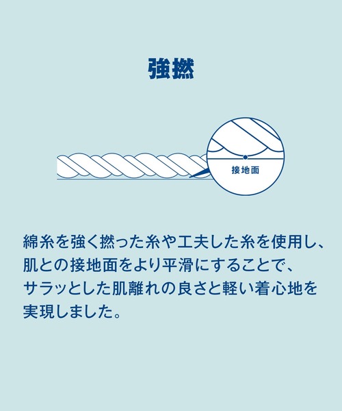 無印良品（ムジルシリョウヒン）の「婦人　強撚ボイル　キャミソールワンピース（ワンピース・レディース・ブラック/ネイビー・M/S/XS/XL/L）」の18枚目の写真