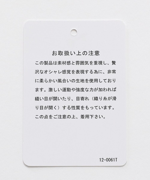 FOREVER 21(フォーエバー トゥエンティーワン)の「サテンワンピース(ワンピース・レディース・イエロー/ホワイト・SMALL/MEDIUM)」の16枚目の写真