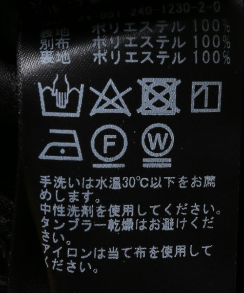 Noble（ノーブル）の「レオパードジャガードバルーンブラウス（シャツ/ブラウス・レディース・ベージュ/ブラック・FREE）」の9枚目の写真