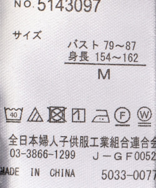 Jayro（ジャイロ）の「デコフリルワンピース（ワンピース・レディース・ブラック/グレー・M）」の20枚目の写真