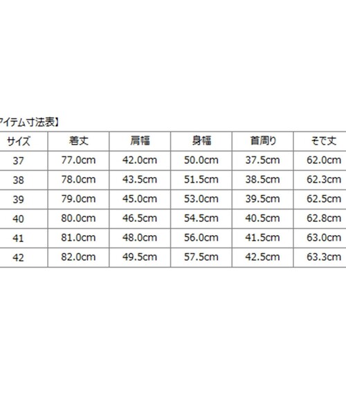 SHIPS(シップス)の「SHIPS: イージーアイロン ヘリンボーン ホリゾンタルカラー シャツ(シャツ/ブラウス・メンズ・ホワイト・38/39/40/37/41/42)」の2枚目の写真