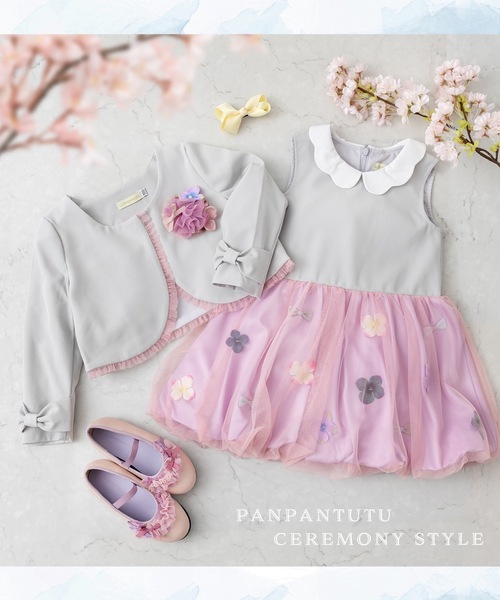 panpantutu(パンパンチュチュ)の「バレエシューズ/リボンパレード(バレエシューズ・キッズ・ブラック/ベビーピンク・15cm/16cm/17cm/18cm/19cm/20㎝/20cm/21cm)」の21枚目の写真