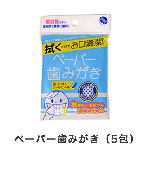 collex(コレックス)の「SONAETE 防災リュック(その他・レディース・その他・フリー)」の14枚目の写真