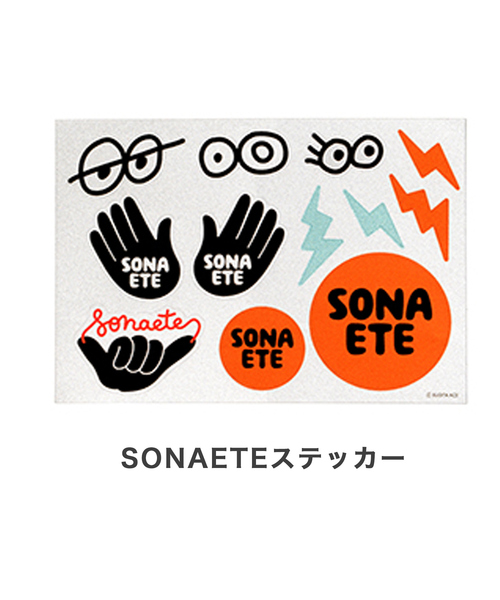 collex(コレックス)の「SONAETE 防災リュック(その他・レディース・その他・フリー)」の21枚目の写真