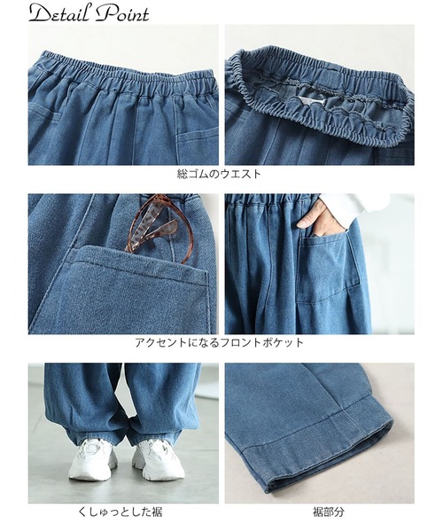 ゴールド　バルーンパンツ GOLD（ゴールド）の「gold | バルーンパンツ MEN（その他パンツ