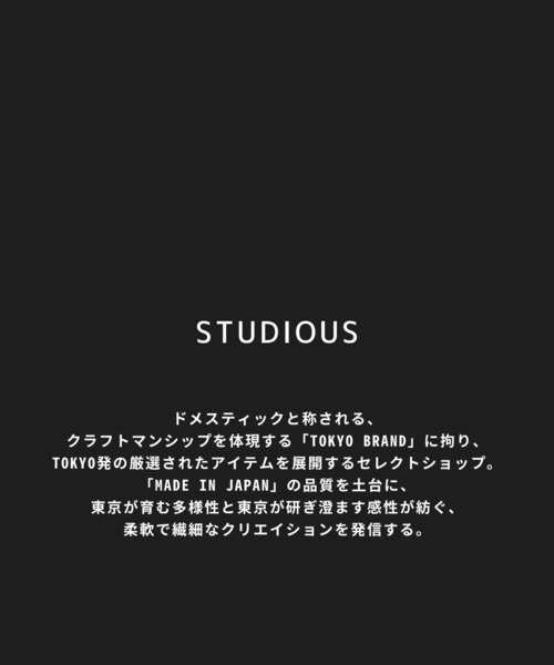 【STUDIOUS × UNITED TOKYO】WOOL MILANO RIB CREW NECK KNIT｜ウォッシャブル / 保温（ニット/セーター）｜UNITED TOKYO（ユナイテッドトウキョウ）