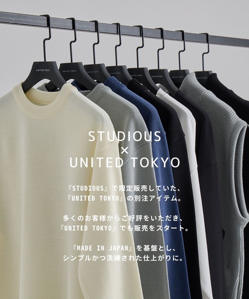 STUDIOUS × UNITED TOKYO】WOOL MILANO RIB CREW NECK KNIT