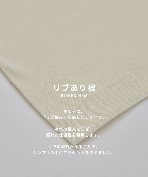 【STUDIOUS × UNITED TOKYO】WOOL MILANO RIB CREW NECK KNIT｜ウォッシャブル / 保温（ニット/セーター）｜UNITED TOKYO（ユナイテッドトウキョウ）