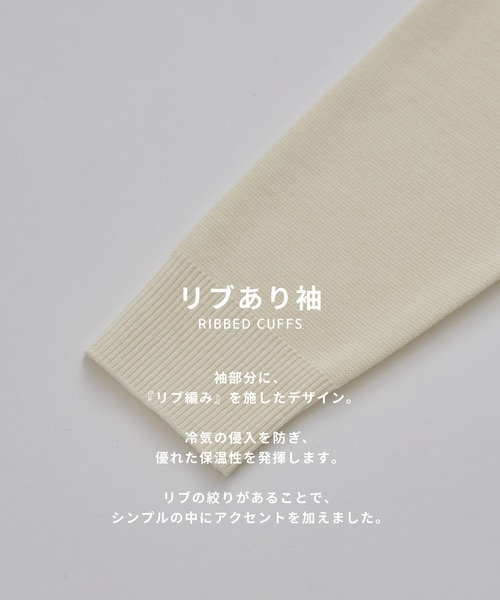 【STUDIOUS × UNITED TOKYO】WOOL MILANO RIB CREW NECK KNIT｜ウォッシャブル / 保温（ニット/セーター）｜UNITED TOKYO（ユナイテッドトウキョウ）