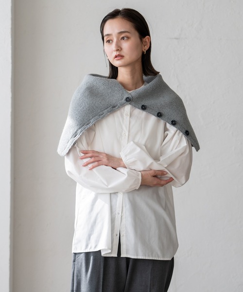 ボタン付き3WAYネックウォーマー（ストール/ショール）｜VitaFelice