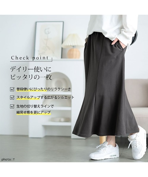 GOLDJAPAN(ゴールドジャパン)の「スウェットマーメイドスカート【大きいサイズ対応】(スカート・レディース・ピンク/ブラック/チャコールグレー・LL/3L/4L/5L)」の5枚目の写真
