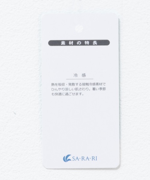 NAVY(ネイビー)の「nAvy SARARI レギュラーTシャツ(Tシャツ/カットソー・レディース・ライトオリーブ/ラベンダー/モカ/チャコールグレー・M/L)」の8枚目の写真