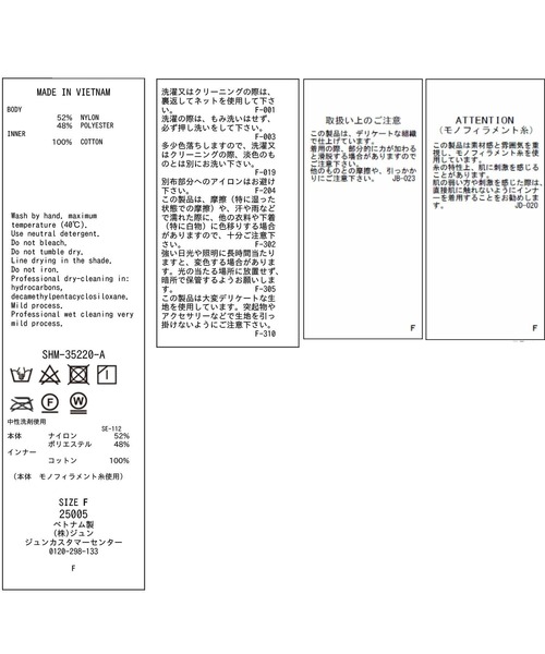 SALON adam et rope'（サロン アダム エ ロペ）の「シアーオーガンジーバルーンプルオーバー 2（シャツ/ブラウス・レディース・ベージュ/ライトグレー/ブラック・FREE）」の13枚目の写真