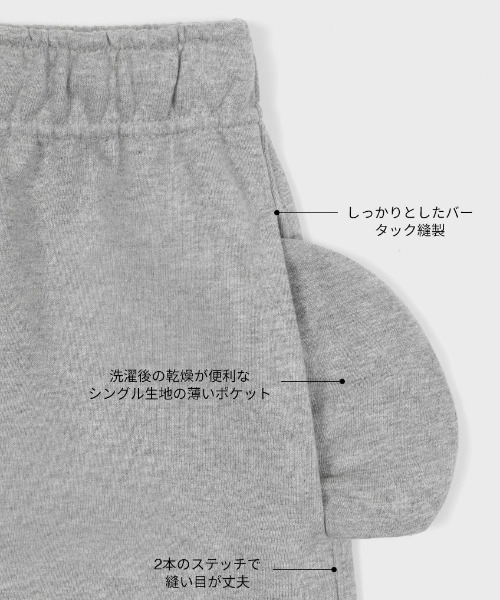 Deuxieme Classe スウェットパンツ ベージュ 0204124Y0133 ジェイダ GYDA ワイドスウェットパンツ （ベージュ