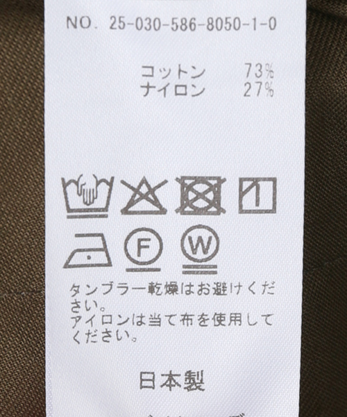 セール】*コットンナイロンワイドパンツ（その他パンツ