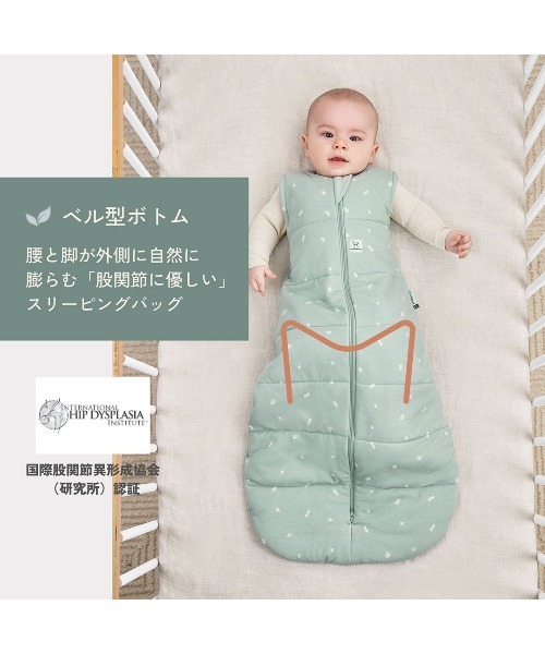 ergoPouch スリーピングバッグ TOG3.5 ライトグリーン Sleep Suit Bag (3.5 Tog) - Sage – MONSTER KIDS TOYS & GIFTS
