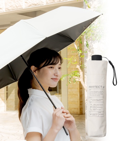 NEW】PROTECT U（プロテクト ユー）（折りたたみ傘）｜Beauty