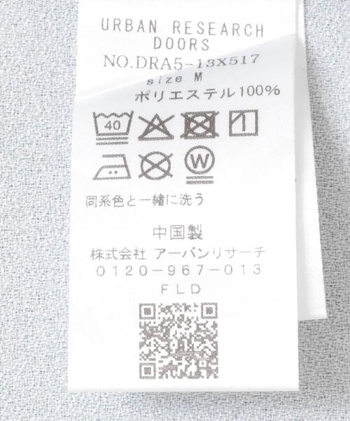 URBAN RESEARCH DOORS（アーバンリサーチドアーズ）の「セオアルファアプリントオープンカラーSH（シャツ/ブラウス・メンズ・ブルー系その他/ブラウン系その他・MEDIUM/LARGE）」の17枚目の写真