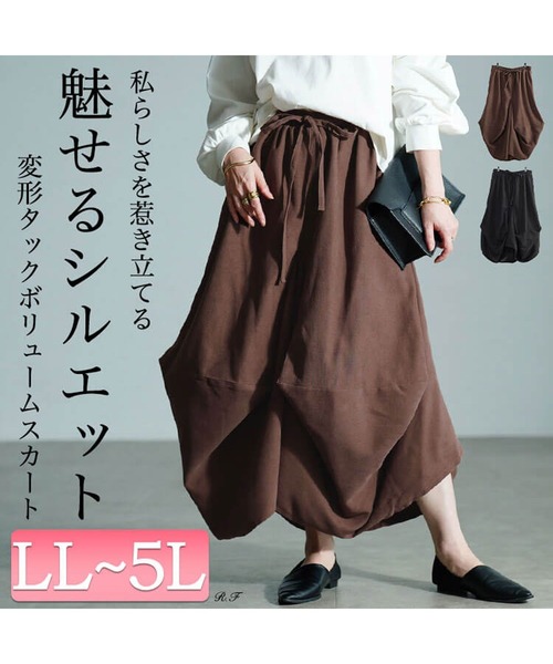 GOLDJAPAN（ゴールドジャパン）の「変形タックボリュームスカート【大きいサイズ対応】（スカート・レディース・ブラック/モカ・4L～5L/LL～3L）」の3枚目の写真