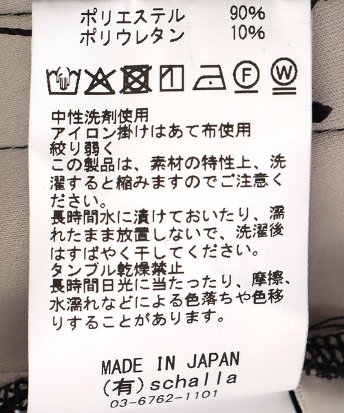 Jines(ジネス)の「アクアジャージーサイドラインスカート(スカート・レディース・チャコールグレー/ブラック/グレー・38)」の7枚目の写真