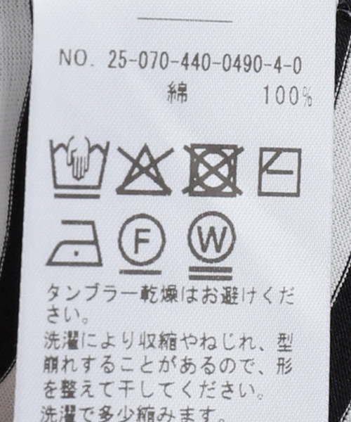 JOURNAL STANDARD LUXE（ジャーナルスタンダード　ラックス）の「コンパクトボーダー プルオーバー（Tシャツ/カットソー・レディース・ブラック/ブラウン・FREE）」の14枚目の写真