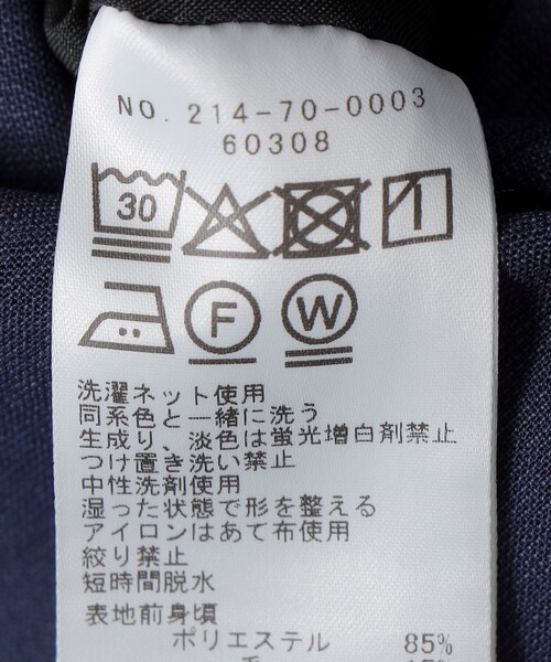 SHIPS Colors(シップス カラーズ)の「SHIPS Colors:〈洗濯機可能〉T/W スーツ ベスト(セットアップ対応可能)(スーツベスト・メンズ・ネイビー/ブルー/ブラック・MEDIUM/LARGE/SMALL/X-LARGE)」の22枚目の写真