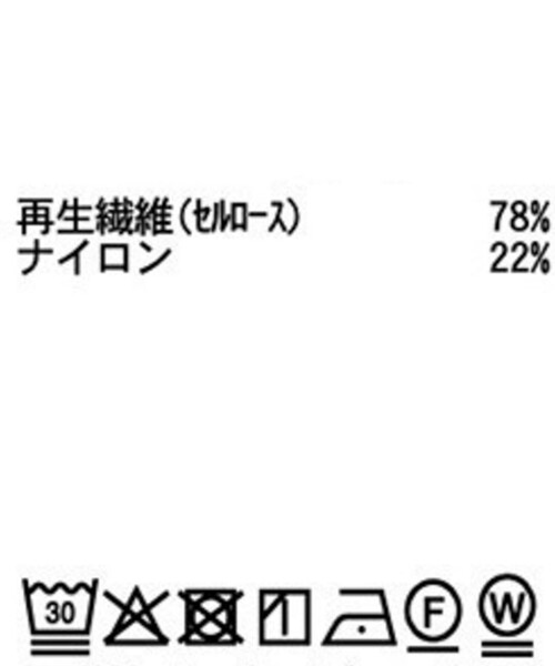 NOLLEY’S Sophi(ノーリーズソフィ)の「ウォッシャブルシアーボリュームフレアロングスカート(スカート・レディース・キャメル/ホワイト/ブラック・38/36/34)」の13枚目の写真