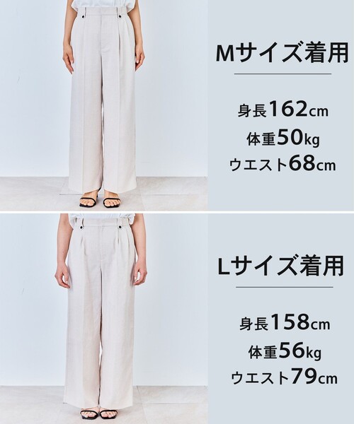 UNFILO(アンフィーロ)の「【セットアップ着用可】TENNEN TOUCH タックワイドパンツ(その他パンツ・レディース・ベージュ系/カーキ系/ブラック系・SMALL/MEDIUM/X-SMALL/LARGE)」の4枚目の写真