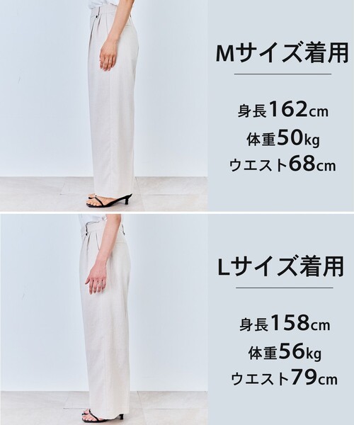 UNFILO(アンフィーロ)の「【セットアップ着用可】TENNEN TOUCH タックワイドパンツ(その他パンツ・レディース・ベージュ系/カーキ系/ブラック系・SMALL/MEDIUM/X-SMALL/LARGE)」の5枚目の写真