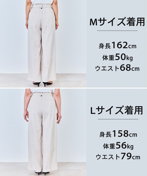 UNFILO(アンフィーロ)の「【セットアップ着用可】TENNEN TOUCH タックワイドパンツ(その他パンツ・レディース・ベージュ系/カーキ系/ブラック系・SMALL/MEDIUM/X-SMALL/LARGE)」の6枚目の写真