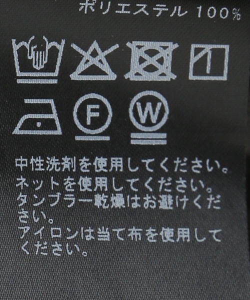 Spick & Span（スピックアンドスパン）の「PEウォッシャブルイージースラックスパンツ（その他パンツ・レディース・ベージュ/ブラウン/チャコールグレー・38/36/40）」の21枚目の写真