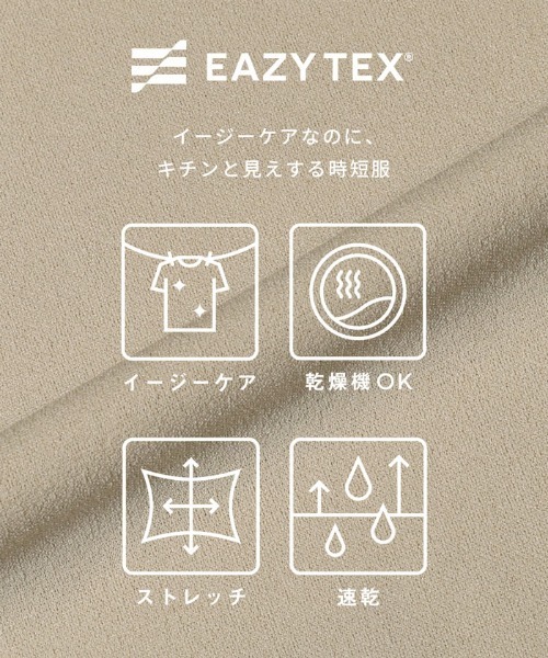 coca(coca)(コカ)の「カットジョーゼットイージーパンツ(その他パンツ・レディース・ベージュ/ブラック・S/M/L)」の3枚目の写真