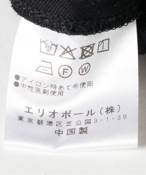 HELIOPOLE(エリオポール)の「FRENCH LINEN PANTS(スラックス・レディース・ダークブラウン/ブラック・36/38)」の7枚目の写真