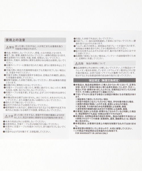niko and...(ニコアンド)の「ニコロゴペルチェファン(生活家電・レディース・オレンジ/ライトブルー/ライトグレー・0)」の21枚目の写真