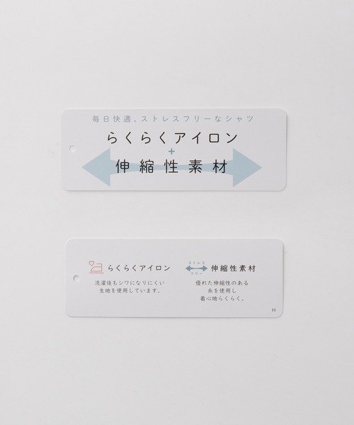Honeys(ハニーズ)の「【らくらくアイロン】らくらくスキッパーシャツ(シャツ/ブラウス・レディース・ホワイト×ネイビー/ブラック/ライトホワイト/グレー×ホワイト/ピンク・3L/L/LL/M/S)」の6枚目の写真