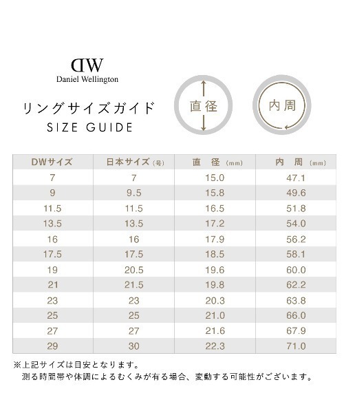 Daniel Wellington（ダニエルウェリントン）の「Classic Adjustable Ring ローズゴールド／ゴールド／シルバー（リング・レディース・イエローゴールド/シルバー/ピンクゴールド・50/54/58/62）」の11枚目の写真