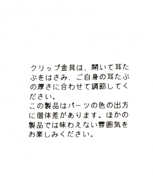 LEPSIM(レプシィム)の「マーブルラウンドクリップ 751410(イヤリング・レディース・オレンジ/ブラウン・ONE SIZE)」の6枚目の写真