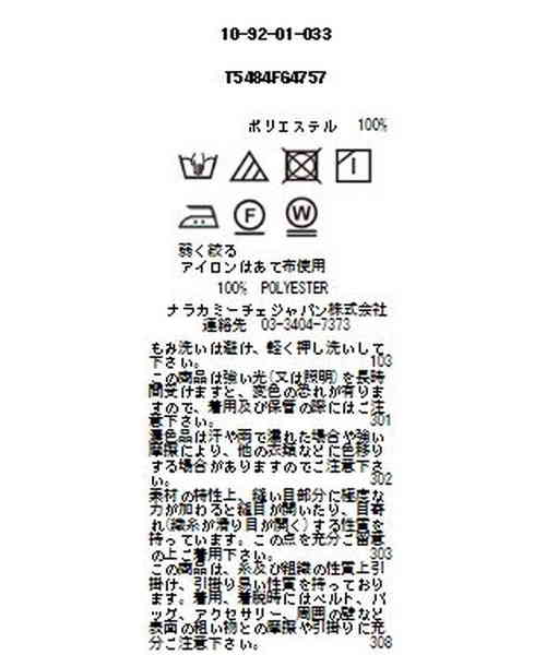 NARACAMICIE(ナラカミーチェ)の「ファインラスターサテンボウタイ長袖ブラウス(シャツ/ブラウス・レディース・ホワイト/カーキ・SMALL/MEDIUM/LARGE)」の3枚目の写真