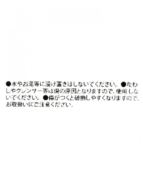 niko and...（ニコアンド）の「オリジナルガラスタンブラー（グラス/マグカップ/タンブラー・レディース・その他・0）」の3枚目の写真