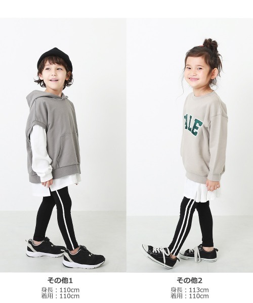 devirock(デビロック)の「ラインレギンス(レギンス/スパッツ・キッズ・その他4/その他1/その他3/その他2・100cm/110cm/80cm/130cm/140cm/150cm/120cm/90cm/160cm)」の20枚目の写真