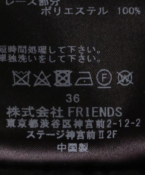 MUVEIL（ミュベール）の「＜MUVEIL（ミュベール）＞BACK LACE カーディガン ■■■（カーディガン/ボレロ・レディース・ベージュ/ネイビー・36）」の12枚目の写真